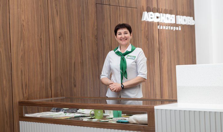 Санаторий "Лесная Новь"